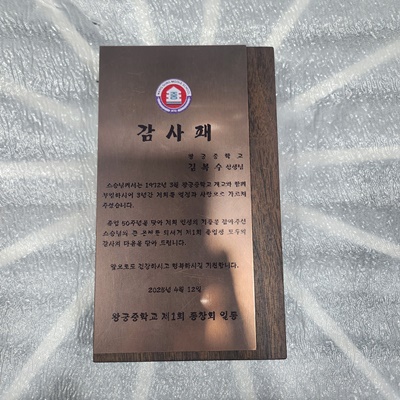 KakaoTalk_20250423_163607983.jpg